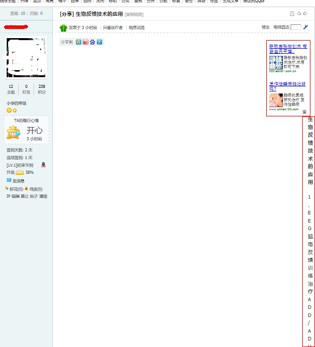 QQ截图20130317232358.jpg