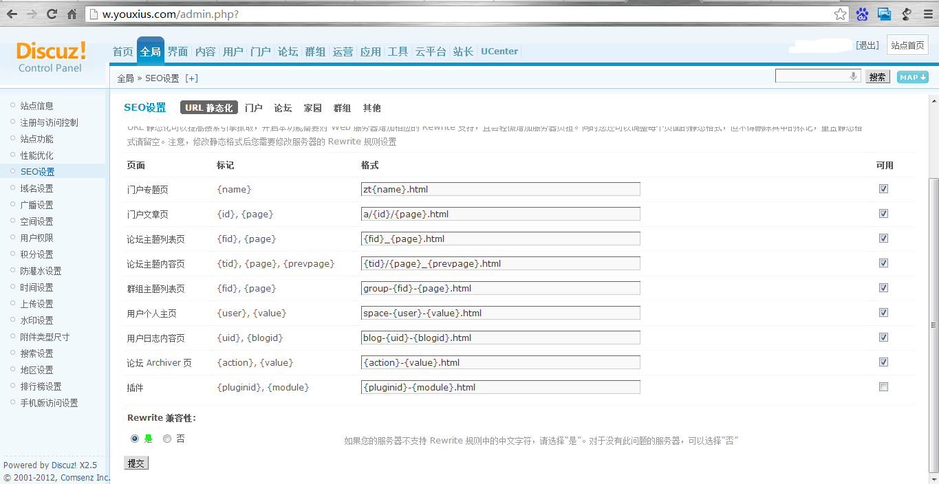 QQ截图20130318101001.png
