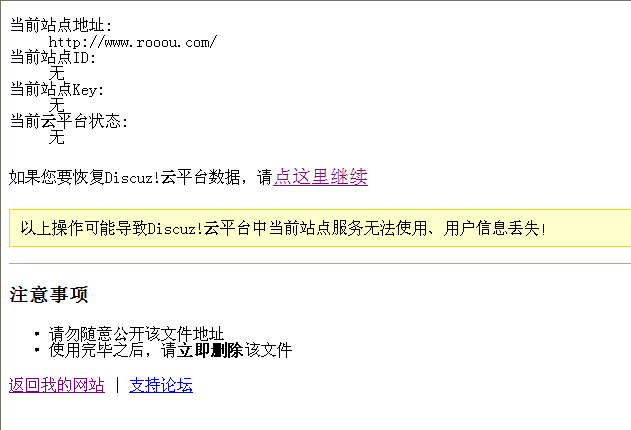 TM截图未命名.png