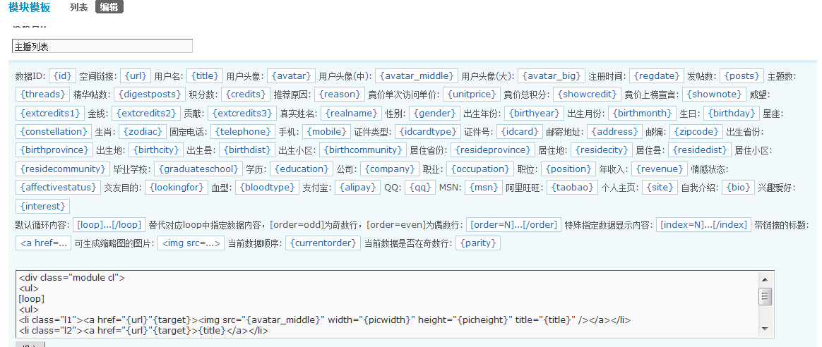 QQ截图20130318121154.png