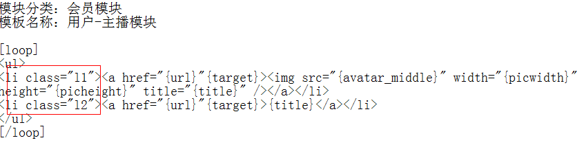 QQ截图20130318121519.png
