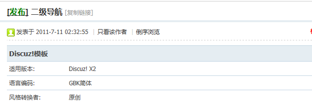 QQ截图20130318122616.png