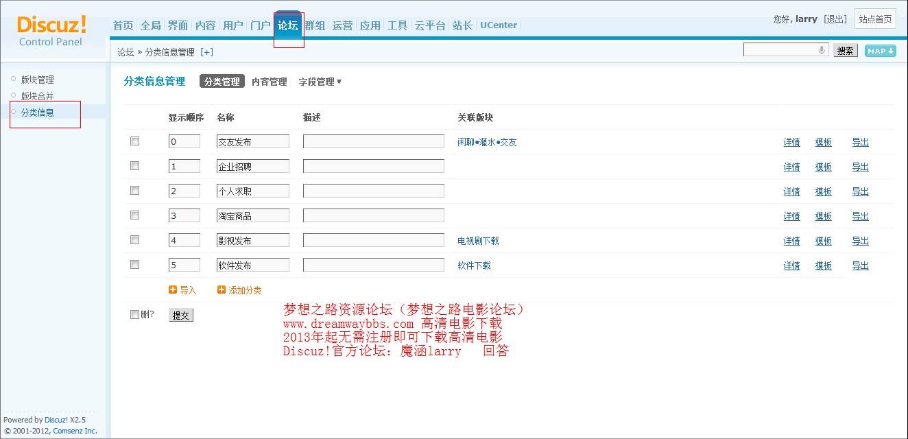 QQ截图20130318130923.jpg