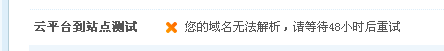 TM截图未命名.png