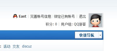 QQ截图20130318203717.jpg