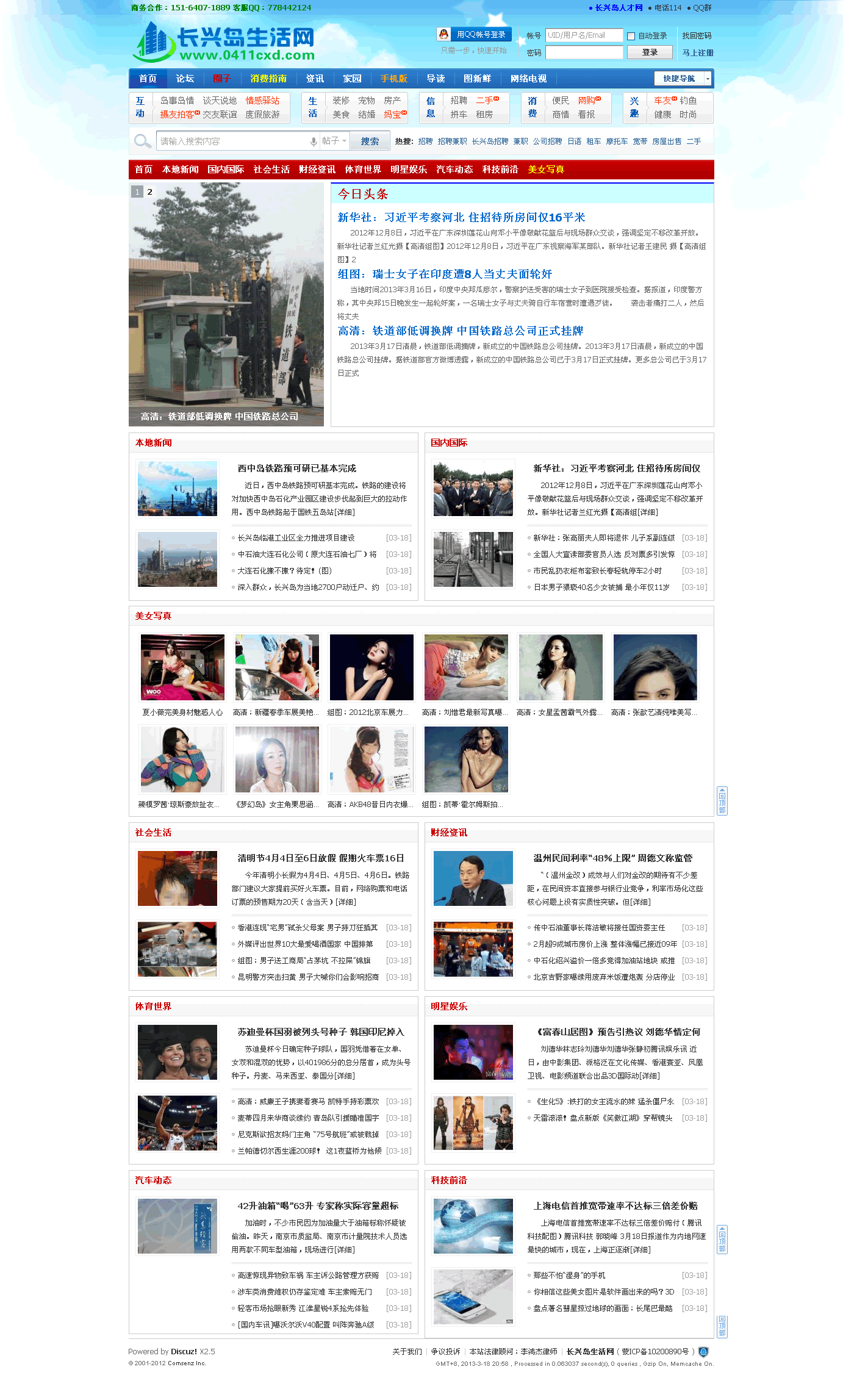 资讯.gif