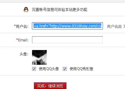 QQ截图20130318213507.jpg