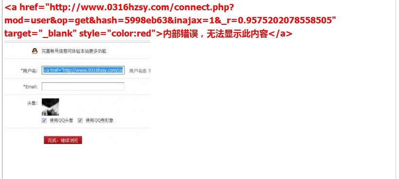 QQ截图20130318213623.jpg