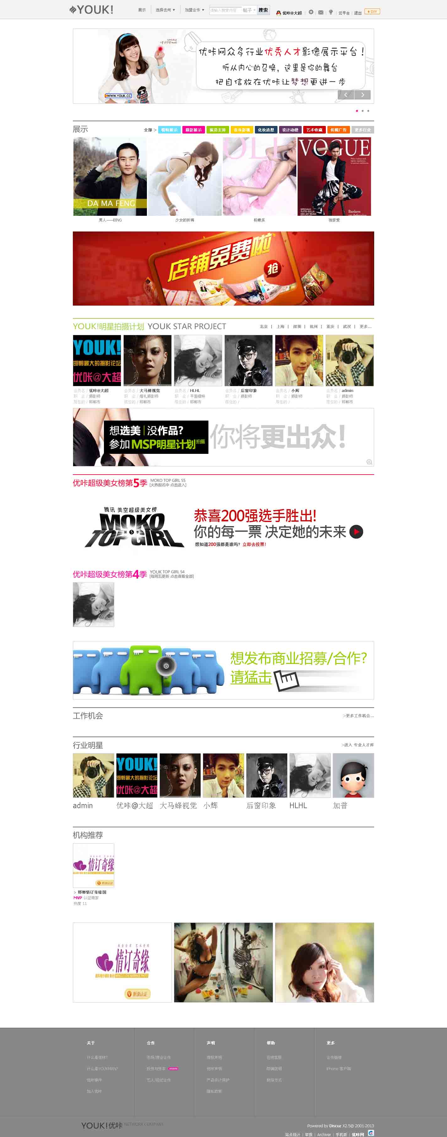 应用中心截屏_2013-03-19T001-10-55.669Z.jpg
