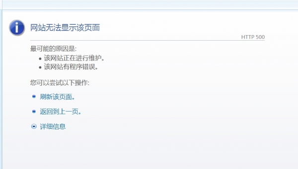 失败.jpg