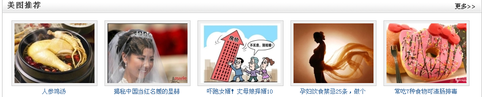 QQ截图20130319142100.png
