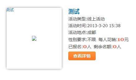QQ截图20130319154007.jpg