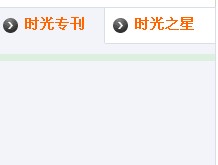 QQ截图20130320101943.jpg