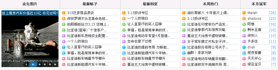 TM截图未命名.png