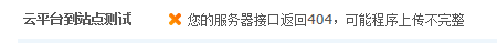 QQ截图20130320134649.png