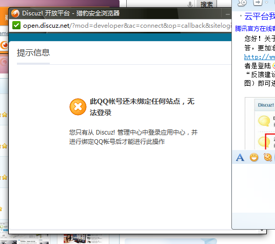 QQ截图20130320144923.png