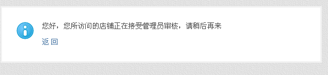 QQ截图20130320153726.png