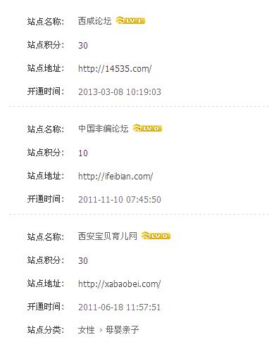 360截图20130320171907500.jpg
