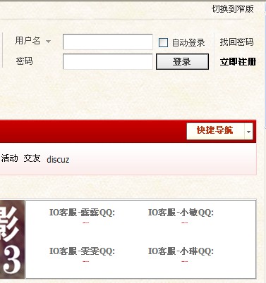 QQ截图20130321005104.jpg