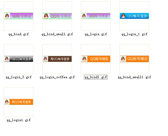QQ截图20130321094320.jpg