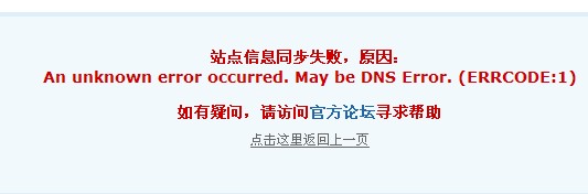 QQ截图20130320122354.jpg