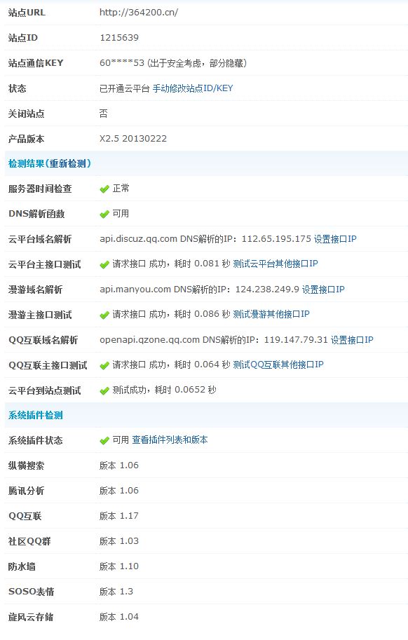 捕获.JPG
