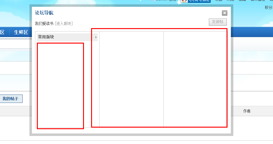 QQ截图20130321203327.png
