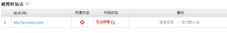 QQ截图20130321222900.png