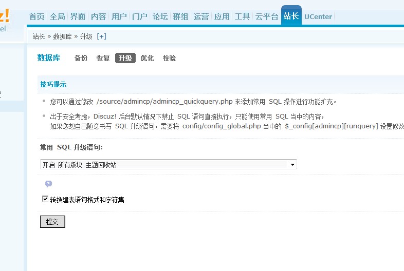 QQ截图20130322000049.jpg