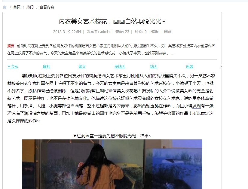 门户能不能优化一下~