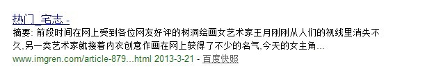 门户能不能优化一下~