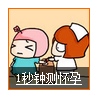 QQ截图20130322142456.png