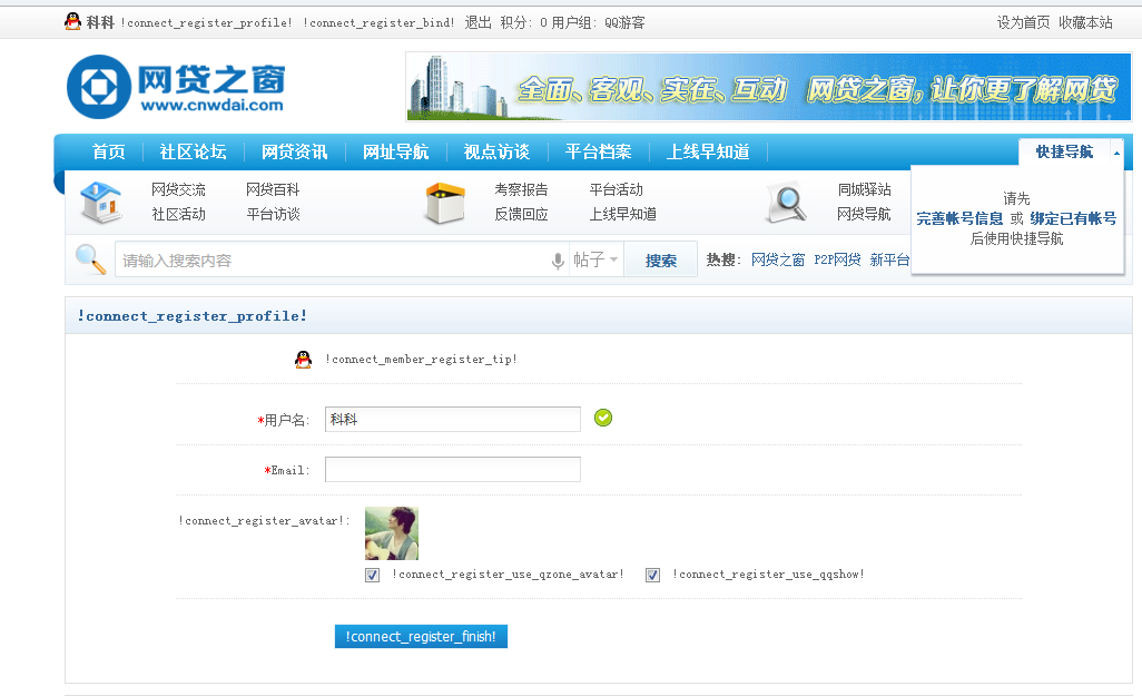 QQ2.png
