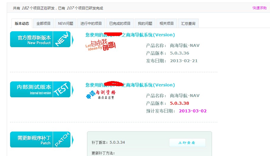 QQ截图20130322165750.jpg