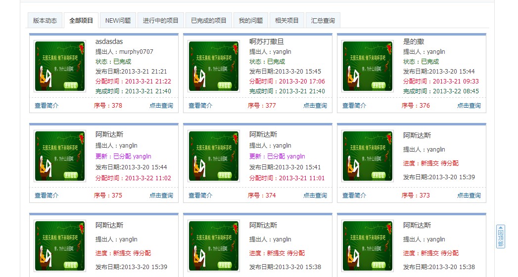 QQ截图20130322165808.jpg