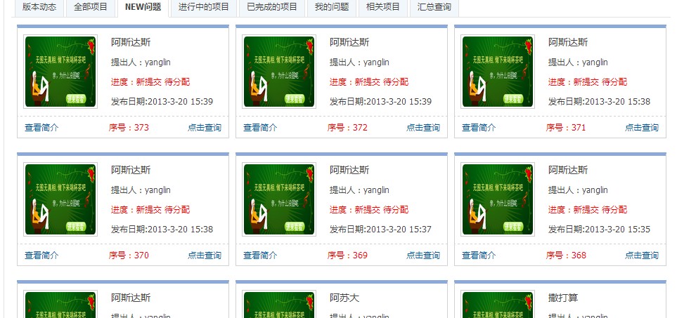 QQ截图20130322165814.jpg