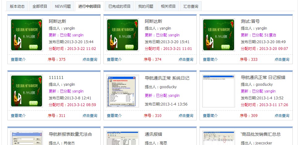 QQ截图20130322165820.jpg
