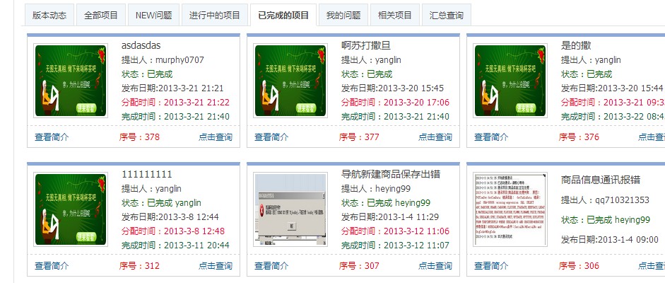 QQ截图20130322165829.jpg