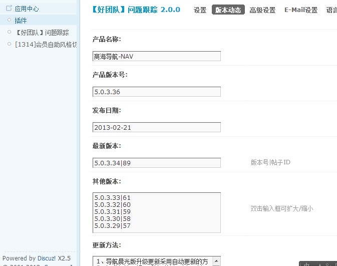 QQ截图20130322170041.jpg