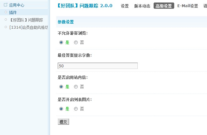 QQ截图20130322170046.jpg
