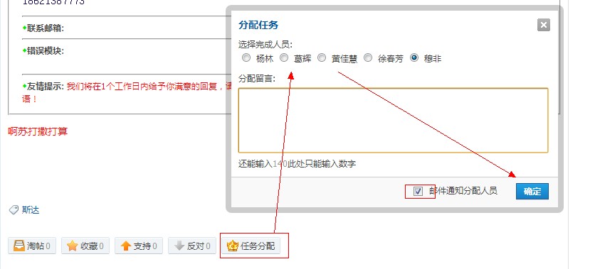 QQ截图20130322171726.jpg
