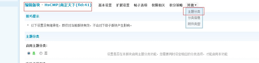QQ截图20130322171858.jpg