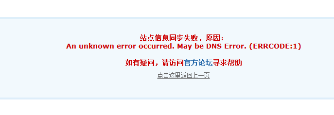 QQ截图20130322221240.png