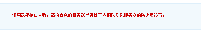 QQ截图20130322221515.png