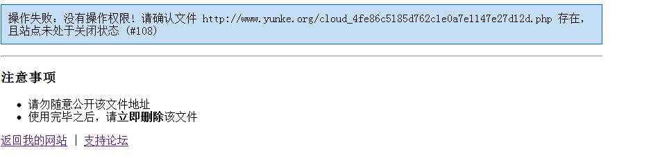 QQ截图20130322231014.png