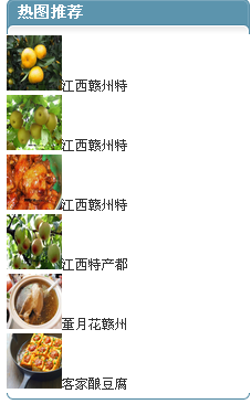 QQ截图20130323001004.png