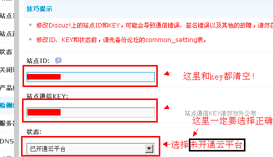 QQ截图20130323033705.png