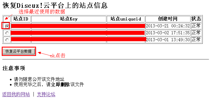 QQ截图20130323033004.png