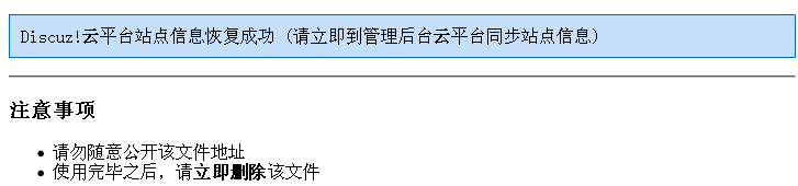 QQ截图20130323033032.png