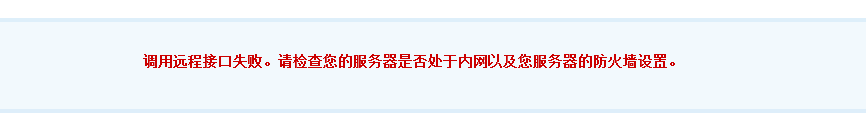 QQ截图20130323104825.png